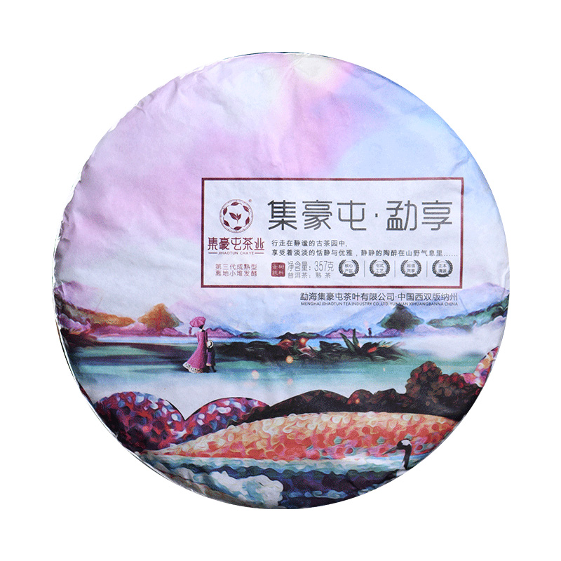 集豪屯 勐享 普洱茶熟茶 357g_茶葉店加盟