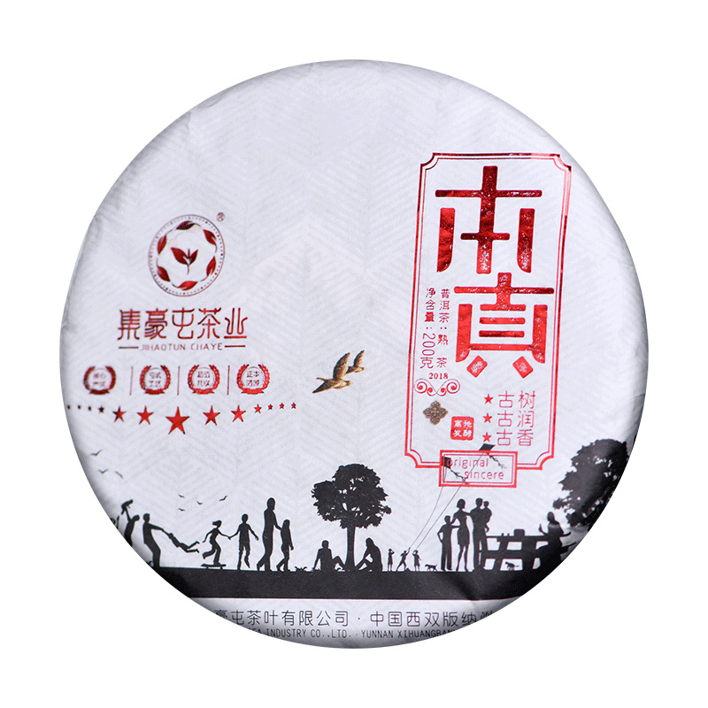 集豪屯 本真 普洱茶熟茶 200g_茶葉店加盟