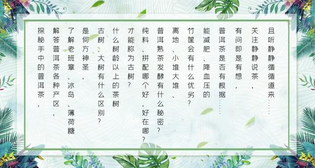 別再輕信謠言，回歸殺青的本真