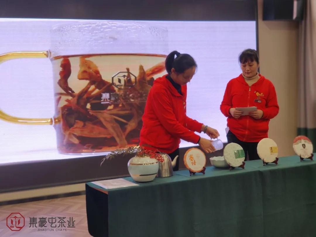 「茶改變健康·集豪屯新年茶會」在南陽完美落幕