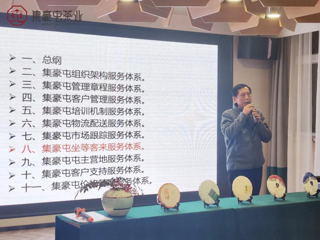 「茶改變健康·集豪屯新年茶會」在南陽完美落幕