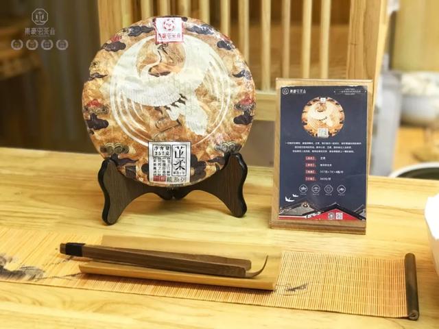 澧蘭沅芷，懷柔天下