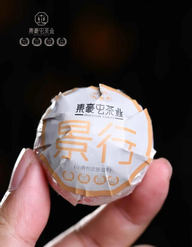 小青柑上的白霜，是發霉了嗎？