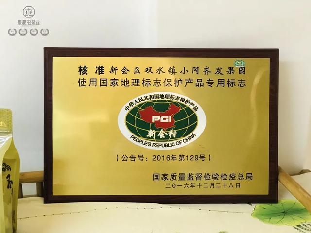 怎樣的陳皮才是好陳皮