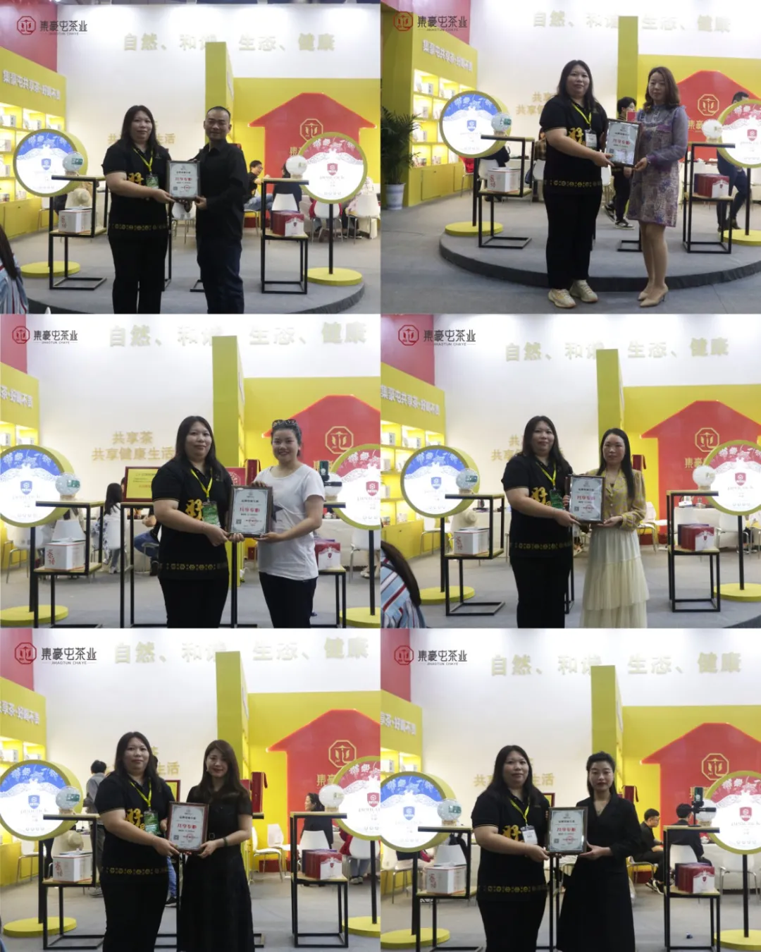 喜訊|熱烈慶祝集豪屯茶業首家城市體驗店開業