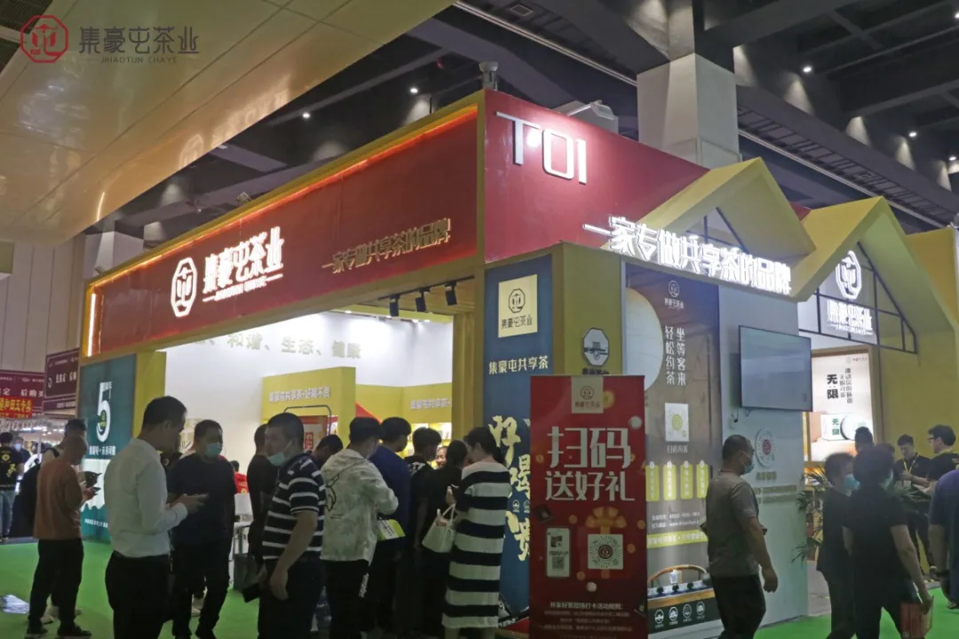 2021年鄭州春季茶博會圓滿結束,集豪屯茶業·未來可期
