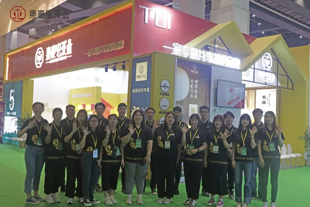 2021年鄭州春季茶博會圓滿結(jié)束,集豪屯茶業(yè)·未來可期