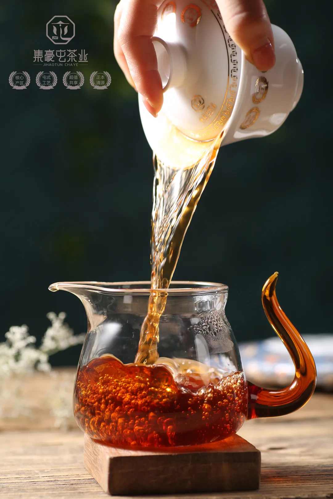 濃醇厚滑，一喝就上癮